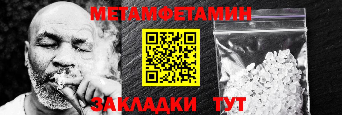Amphetamine 97% Керчь