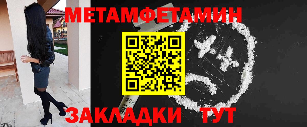 АМФЕТАМИН 97%  Вход с VPN  Амфетамин  Керчь  АМФ 