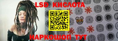 прущие крисы Краснокаменск