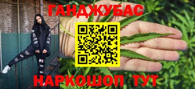 прущие крисы Краснокаменск