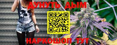COCAINE Краснодар