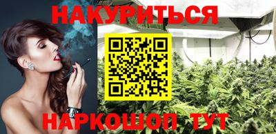 COCAINE Краснодар