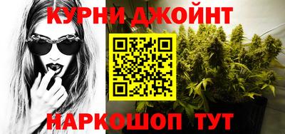 прущие крисы Краснокаменск