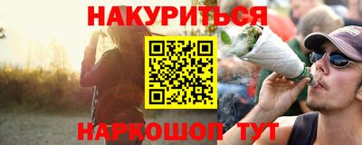 гидропоника Краснознаменск