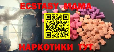 прущие крисы Краснокаменск