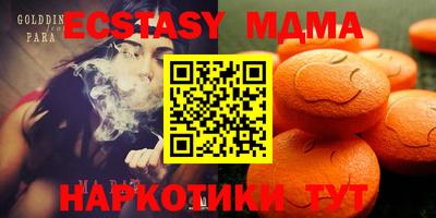 прущие крисы Краснокаменск