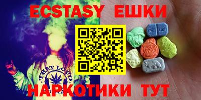 COCAINE Краснодар