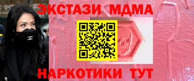 прущие крисы Краснокаменск