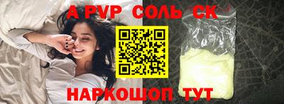 прущие крисы Краснокаменск