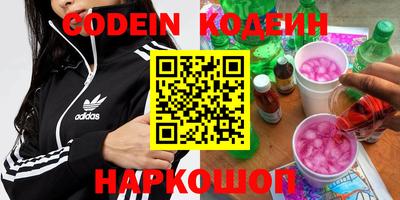 прущие крисы Краснокаменск