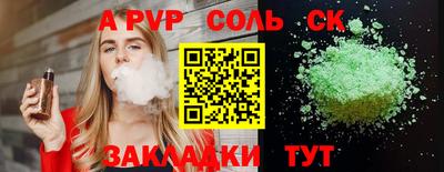 прущие крисы Краснокаменск