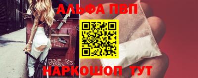 COCAINE Краснодар