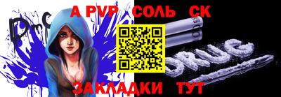 прущие крисы Краснокаменск