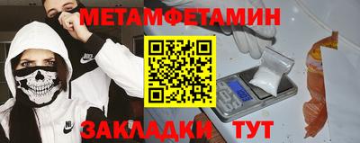 гидропоника Краснознаменск