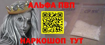 прущие крисы Краснокаменск
