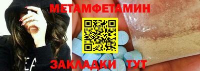 прущие крисы Краснокаменск