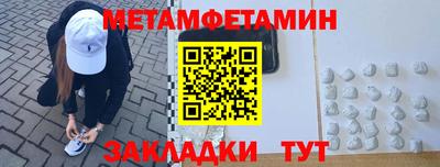 прущие крисы Краснокаменск