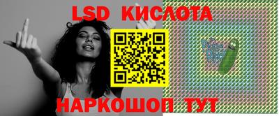 прущие крисы Краснокаменск