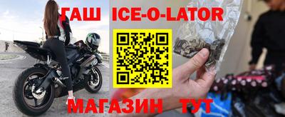прущие крисы Краснокаменск