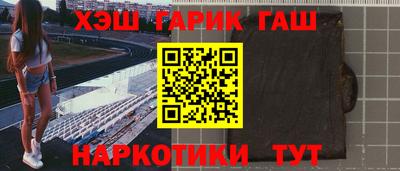 COCAINE Краснодар
