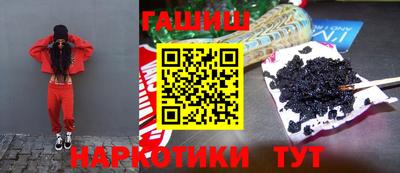 прущие крисы Краснокаменск