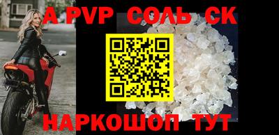 гидропоника Краснознаменск