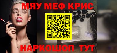 COCAINE Краснодар