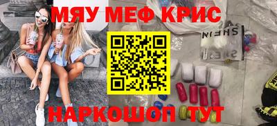 COCAINE Краснодар