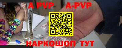 COCAINE Краснодар