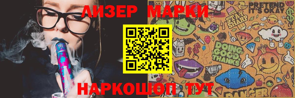 ЛСД экстази  Вход с VPN  Керчь  Лсд 25 экстази ecstasy 