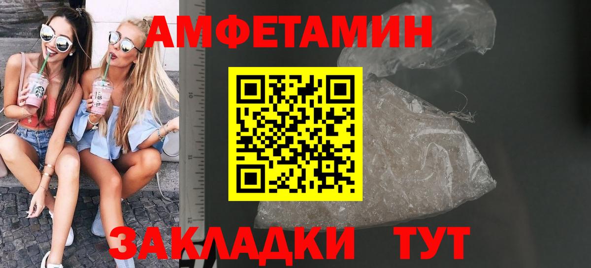 Метамфетамин  Метамфетамин Декстрометамфетамин 99.9%  Вход с VPN  Метамфетамин Декстрометамфетамин 99.9%  Керчь 