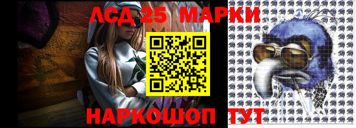 Керчь  Наркотические марки 1,8мг  Марки NBOMe  Вход с VPN 