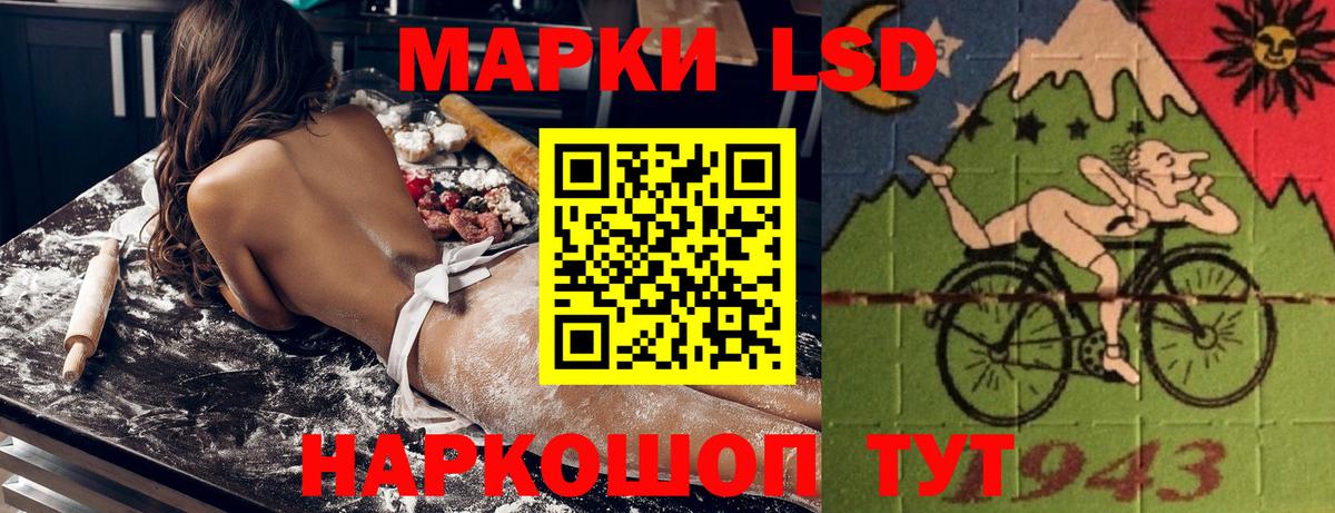Марки NBOMe 1500мкг Керчь
