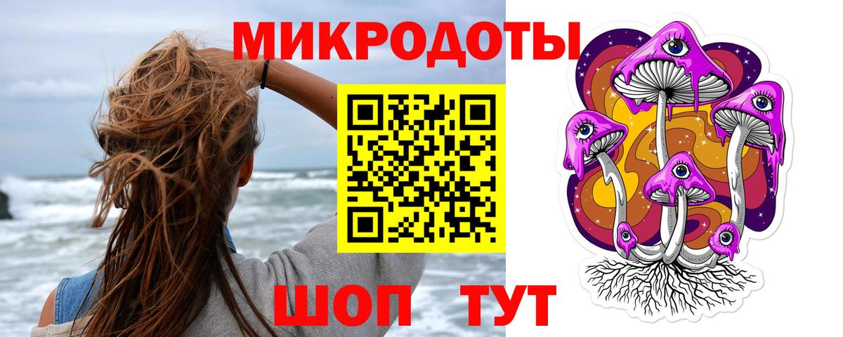 Галлюциногенные грибы мухоморы  Вход с VPN  Галлюциногенные грибы мицелий  Керчь 
