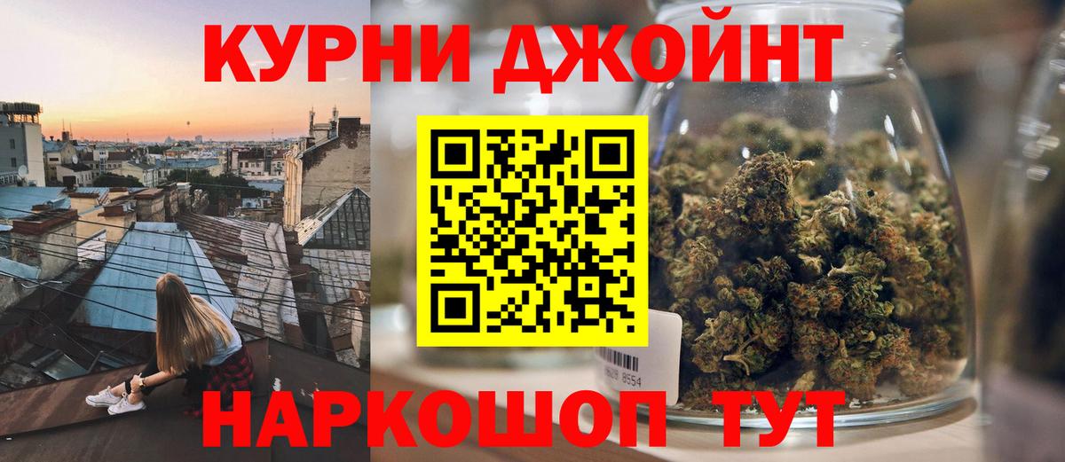 Каннабис VHQ Керчь