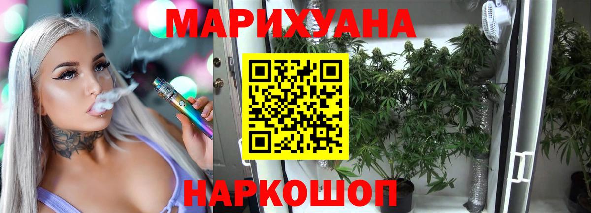 Каннабис VHQ  Каннабис гибрид  Керчь  Канабис Ganja  Конопля SATIVA & INDICA  Вход с VPN 
